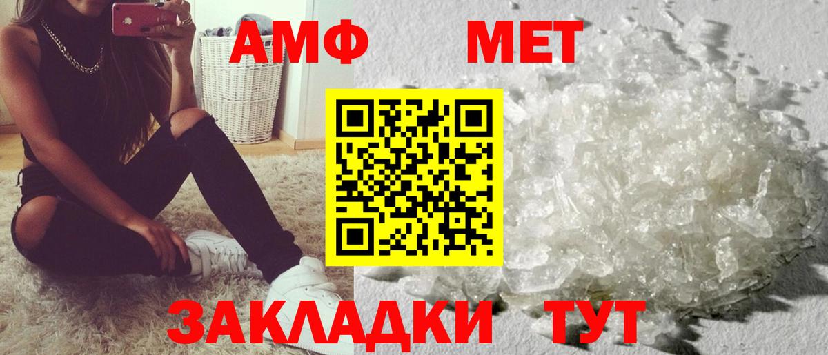 Амфетамин 98% Артём