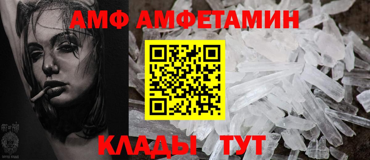 Каннабис  ТГК  Артём  ЭКСТАЗИ  Меф кристаллы  Гашиш  Вход с VPN  МЕФ  Кокаин 