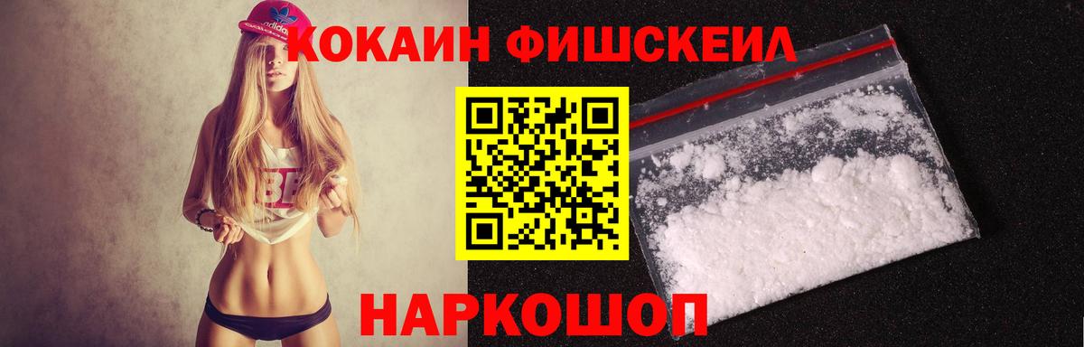 Артём  COCAIN Боливия  Вход с VPN  Кокаин 97% 