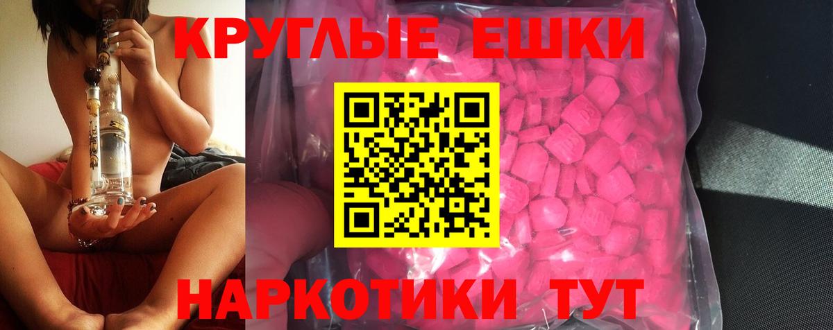 Экстази XTC  Вход с VPN  Артём  ЭКСТАЗИ Philipp Plein 