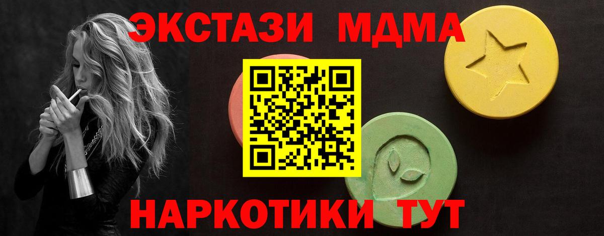 Ecstasy 280мг Артём
