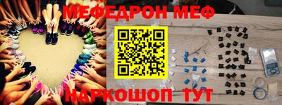 мет Братск
