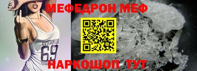 герыч Боровичи