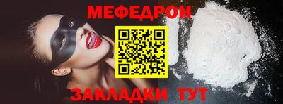 герыч Боровичи