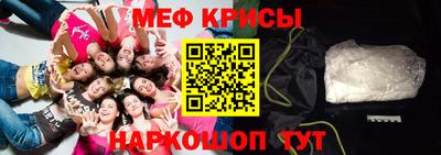 MESCALINE Брянск