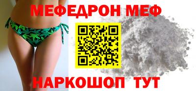 герыч Боровичи