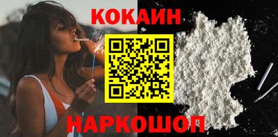 MESCALINE Брянск