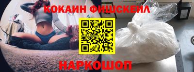 MESCALINE Брянск