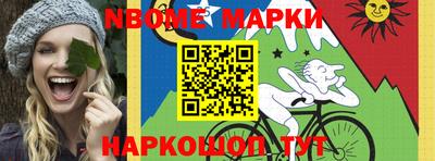 мет Братск