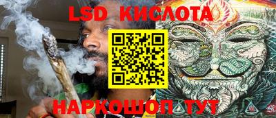 MESCALINE Брянск