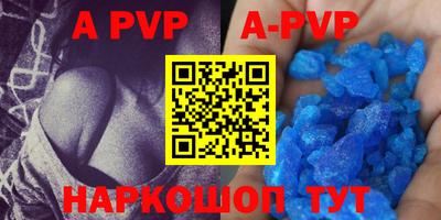 герыч Боровичи