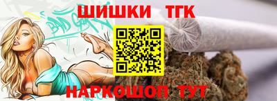 мет Братск