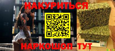 MESCALINE Брянск