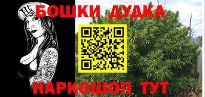 MESCALINE Брянск