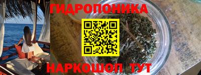 MESCALINE Брянск