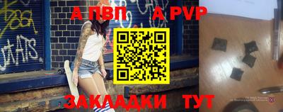герыч Боровичи