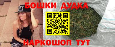 MESCALINE Брянск