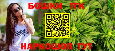 MESCALINE Брянск
