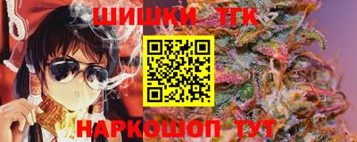 MESCALINE Брянск
