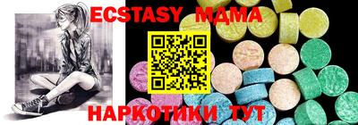 мет Братск