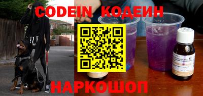 MESCALINE Брянск