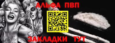 MESCALINE Брянск