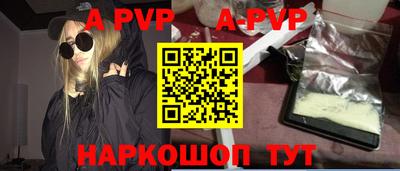 герыч Боровичи