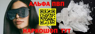 MESCALINE Брянск