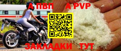 MESCALINE Брянск