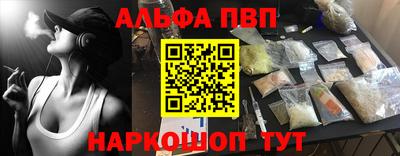 MESCALINE Брянск
