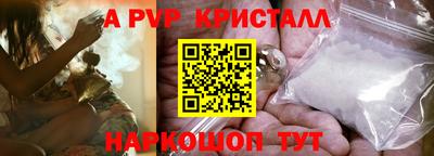 мет Братск