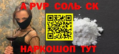 мет Братск
