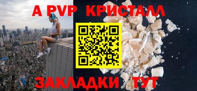 мет Братск