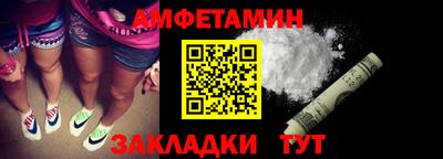 герыч Боровичи