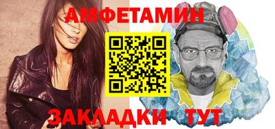 мет Братск
