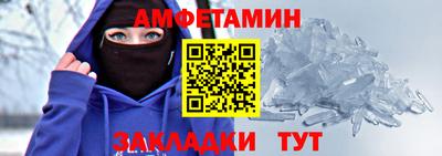 мет Братск