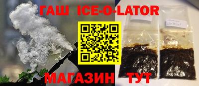 мет Братск
