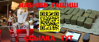 MESCALINE Брянск