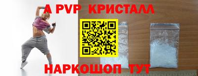 герыч Боровичи
