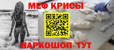 MESCALINE Брянск