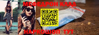 герыч Боровичи