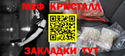 мет Братск