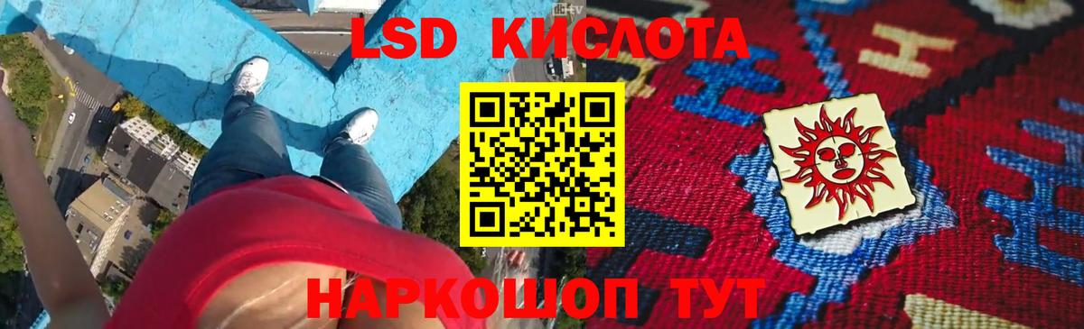 ЛСД экстази кислота  Вход с VPN  LSD-25 экстази ecstasy  Лсд 25 экстази  Артём 