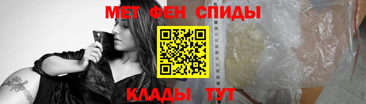МЕТАМФЕТАМИН Декстрометамфетамин 99.9% Артём