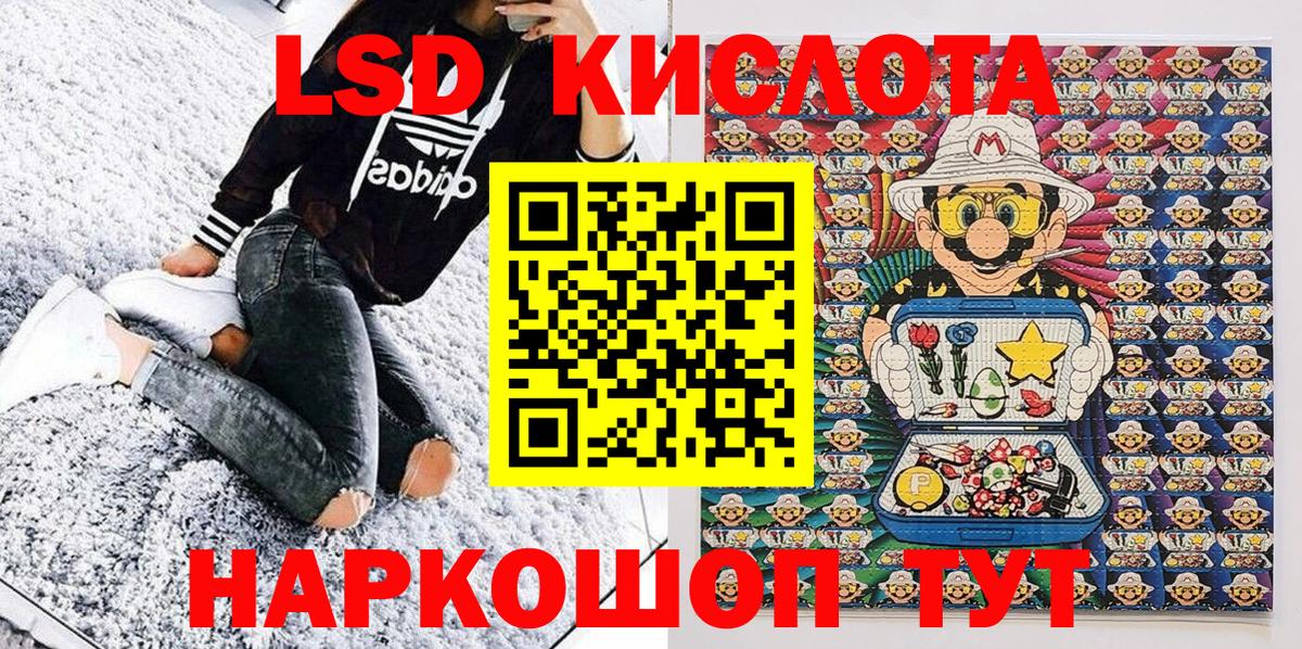 Марки NBOMe 1500мкг Артём