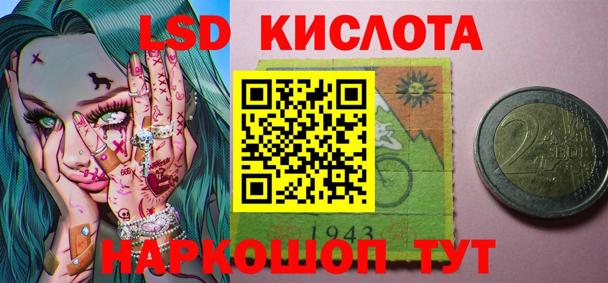 Наркотические марки  Марки NBOMe 1,8мг  Артём  Вход с VPN  Марки NBOMe 1,8мг 