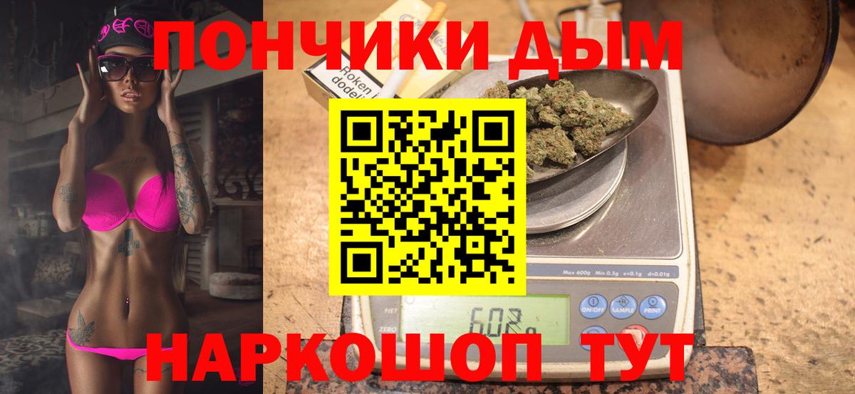 Шишки марихуана VHQ  Шишки марихуана OG Kush  Вход с VPN  Артём 
